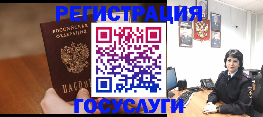 прописка штамп в Касимове